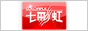 Colorful 七彩虹