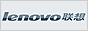 Lenovo 聯(lián)想